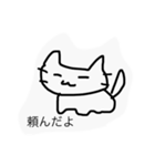 ねこが伝えてくれるスタンプ（個別スタンプ：1）