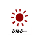 あれこれ選べる使いやすいスタンプ（個別スタンプ：1）