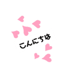 あれこれ選べる使いやすいスタンプ（個別スタンプ：2）