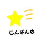 あれこれ選べる使いやすいスタンプ（個別スタンプ：3）