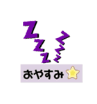 あれこれ選べる使いやすいスタンプ（個別スタンプ：4）