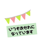 あれこれ選べる使いやすいスタンプ（個別スタンプ：7）