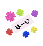 あれこれ選べる使いやすいスタンプ（個別スタンプ：8）