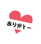 あれこれ選べる使いやすいスタンプ（個別スタンプ：9）