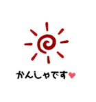 あれこれ選べる使いやすいスタンプ（個別スタンプ：10）