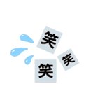 あれこれ選べる使いやすいスタンプ（個別スタンプ：11）