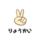 あれこれ選べる使いやすいスタンプ（個別スタンプ：14）