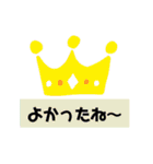 あれこれ選べる使いやすいスタンプ（個別スタンプ：16）