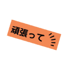 あれこれ選べる使いやすいスタンプ（個別スタンプ：21）