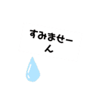 あれこれ選べる使いやすいスタンプ（個別スタンプ：24）