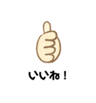 あれこれ選べる使いやすいスタンプ（個別スタンプ：25）