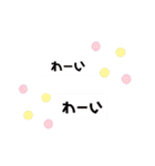 あれこれ選べる使いやすいスタンプ（個別スタンプ：29）