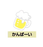 あれこれ選べる使いやすいスタンプ（個別スタンプ：30）