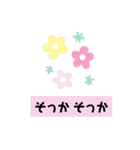 あれこれ選べる使いやすいスタンプ（個別スタンプ：31）