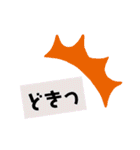 あれこれ選べる使いやすいスタンプ（個別スタンプ：36）
