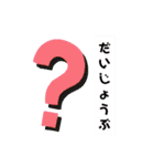 あれこれ選べる使いやすいスタンプ（個別スタンプ：37）