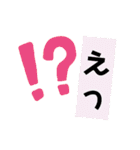 あれこれ選べる使いやすいスタンプ（個別スタンプ：38）