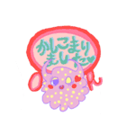 せぼんぬふるらんちゃん(麻酔科)（個別スタンプ：9）