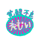 せぼんぬふるらんちゃん(麻酔科)（個別スタンプ：12）
