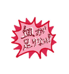せぼんぬふるらんちゃん(麻酔科)（個別スタンプ：13）