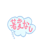せぼんぬふるらんちゃん(麻酔科)（個別スタンプ：14）