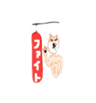 飼ったことないけど犬（個別スタンプ：4）