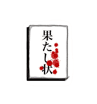 飼ったことないけど犬（個別スタンプ：11）