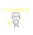 YZのスタンプ2（個別スタンプ：6）