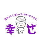 YZのスタンプ2（個別スタンプ：7）