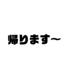 釣りシンプルでか文字（個別スタンプ：5）