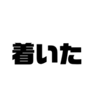 釣りシンプルでか文字（個別スタンプ：7）