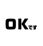 釣りシンプルでか文字（個別スタンプ：8）
