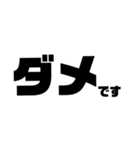 釣りシンプルでか文字（個別スタンプ：9）
