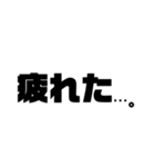 釣りシンプルでか文字（個別スタンプ：12）