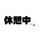 釣りシンプルでか文字（個別スタンプ：13）