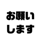 釣りシンプルでか文字（個別スタンプ：14）