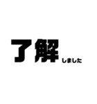 釣りシンプルでか文字（個別スタンプ：15）