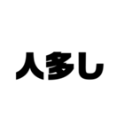 釣りシンプルでか文字（個別スタンプ：16）