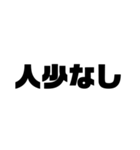 釣りシンプルでか文字（個別スタンプ：17）