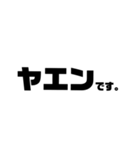 釣りシンプルでか文字（個別スタンプ：19）