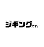 釣りシンプルでか文字（個別スタンプ：20）