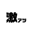 釣りシンプルでか文字（個別スタンプ：23）