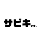 釣りシンプルでか文字（個別スタンプ：24）