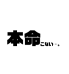釣りシンプルでか文字（個別スタンプ：26）