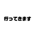 釣りシンプルでか文字（個別スタンプ：27）