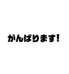 釣りシンプルでか文字（個別スタンプ：31）