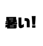 釣りシンプルでか文字（個別スタンプ：35）