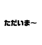 釣りシンプルでか文字（個別スタンプ：36）