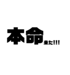釣りシンプルでか文字（個別スタンプ：37）