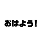 釣りシンプルでか文字（個別スタンプ：38）